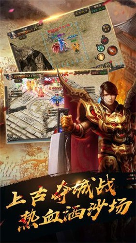 手机传奇新服外挂高燃实战集锦