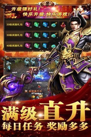 类似梁山传奇新服高燃实战集锦