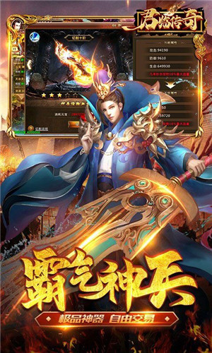 85神龙传奇新服高燃实战集锦